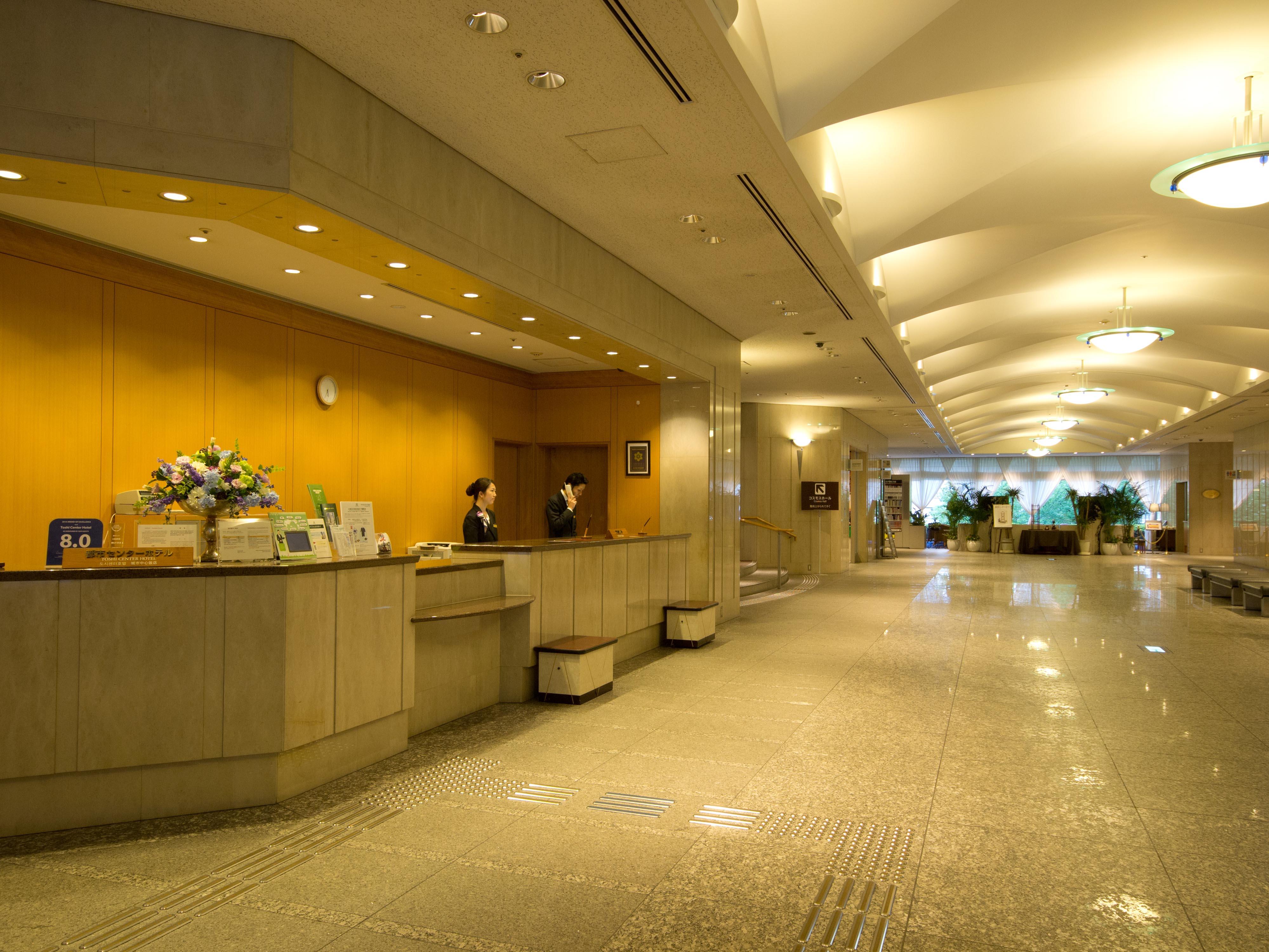 Hotel Toshi Center Prefektura Tokio