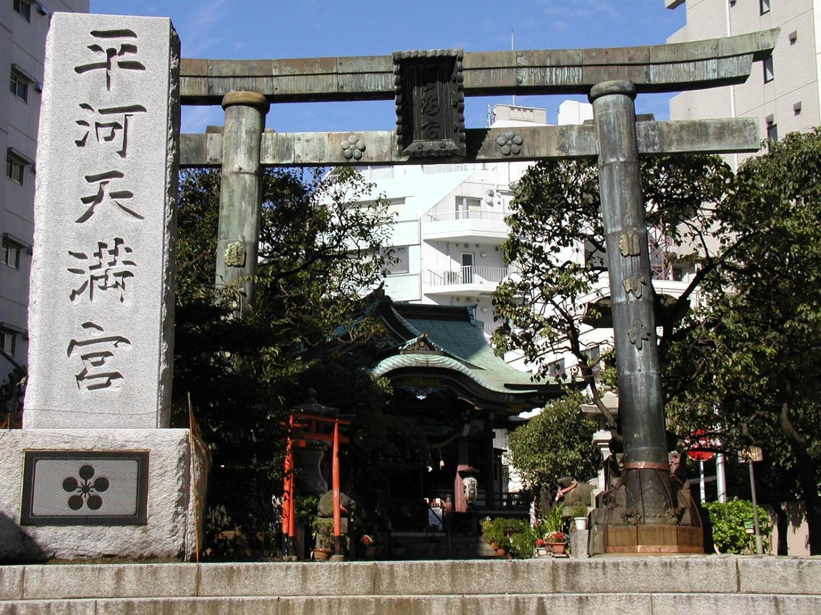 Hotell Toshi Center